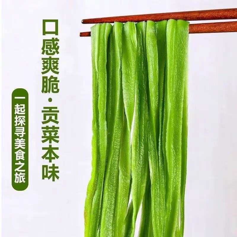【极鲜姑】贡菜100g当季新货农家贡菜新鲜晾晒火锅食材脱水蔬菜 图片 6