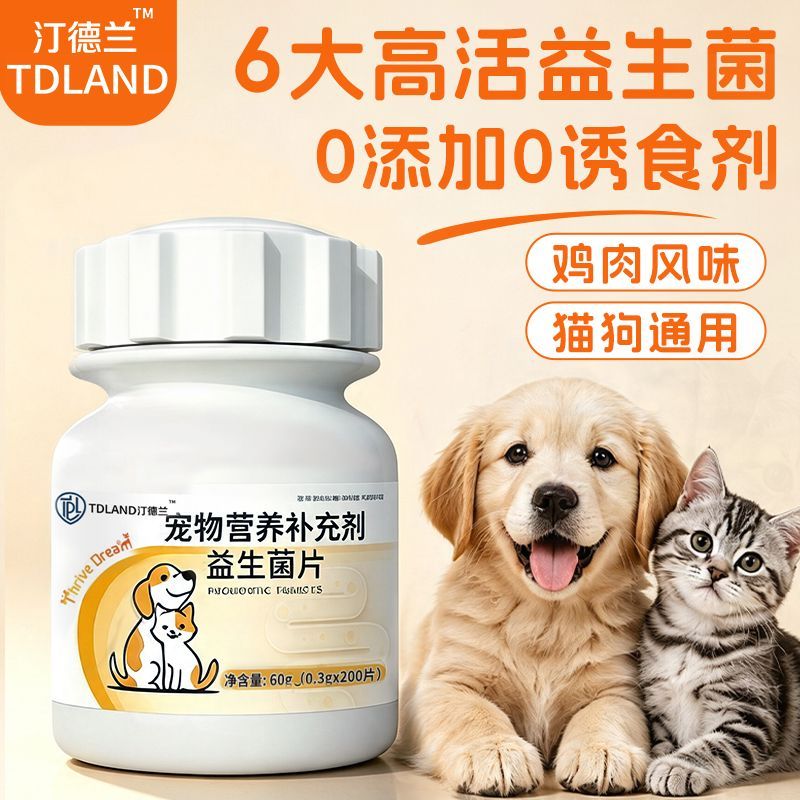 商品缩略图 4