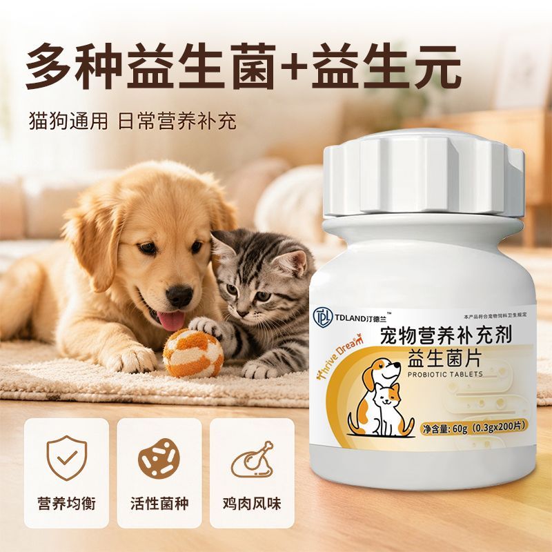 商品缩略图 5
