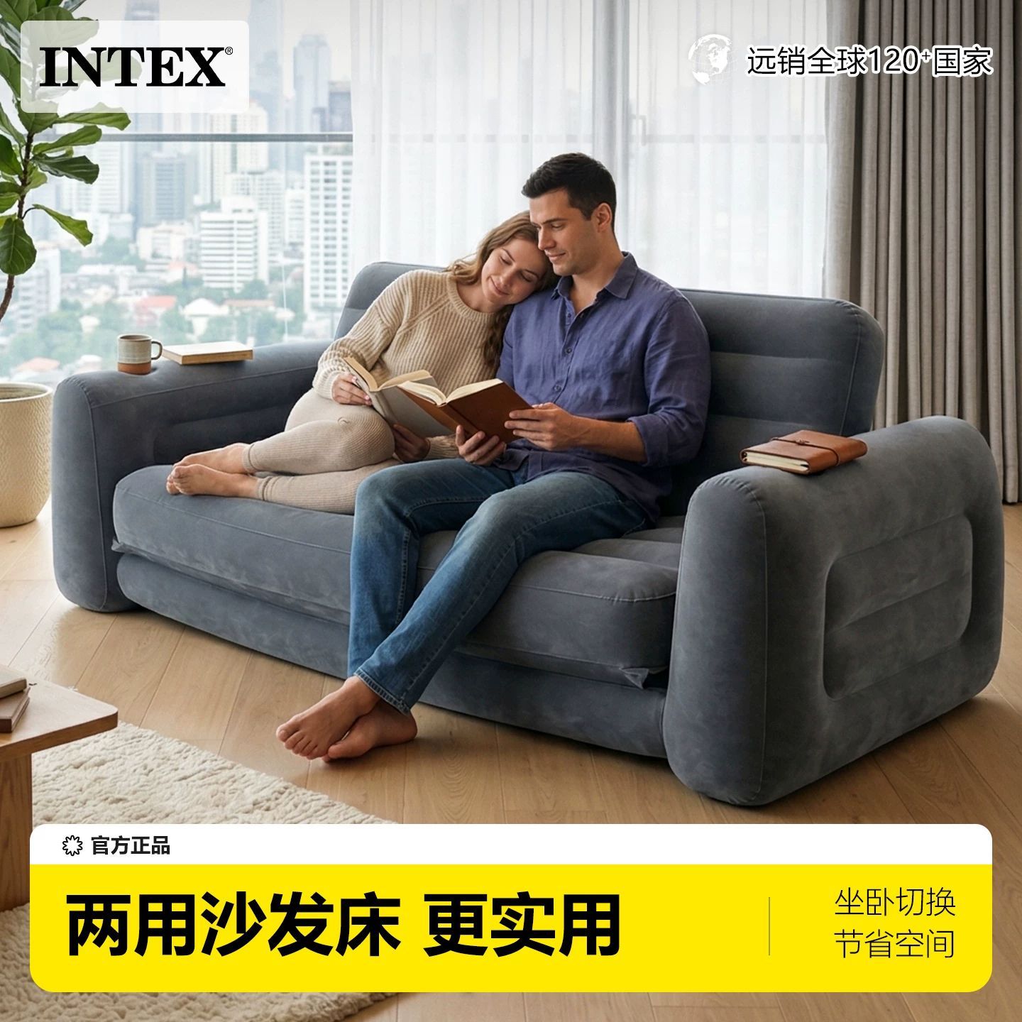 【INTEX】充气沙发床多功能折叠床客厅双人懒人沙发床露营气垫床便携