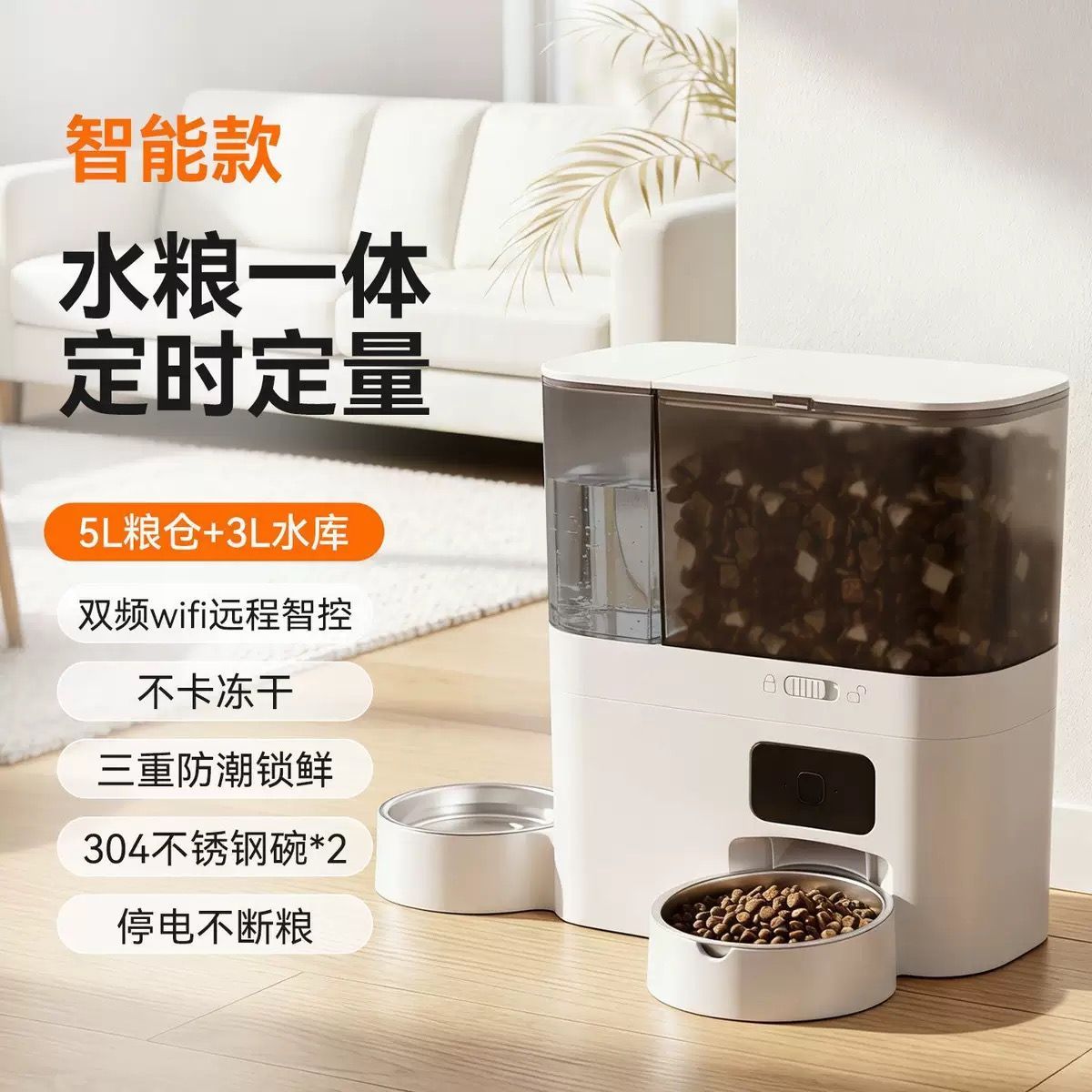 商品缩略图 8