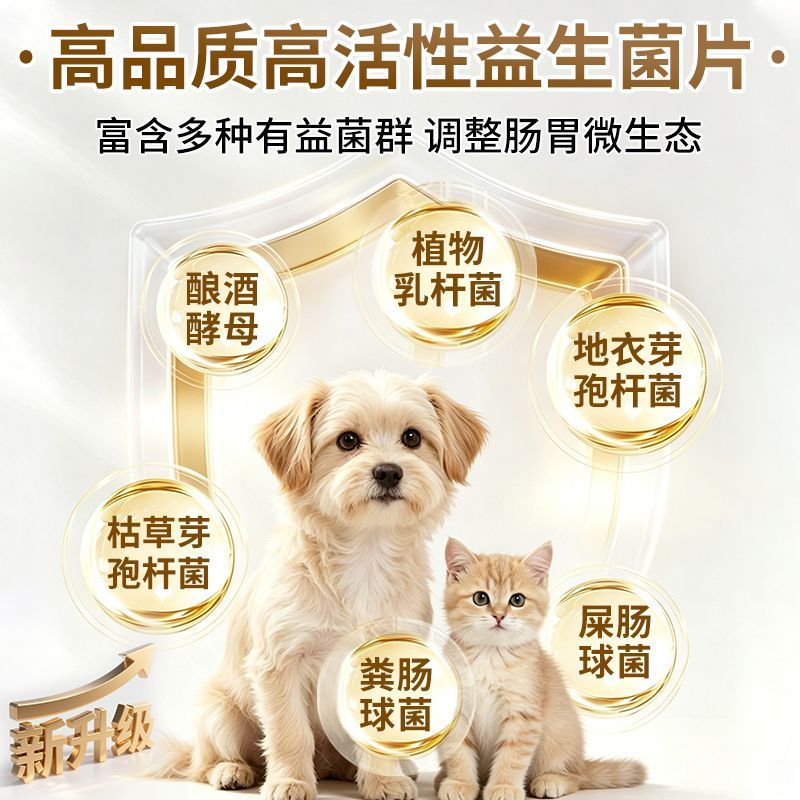 商品缩略图 6