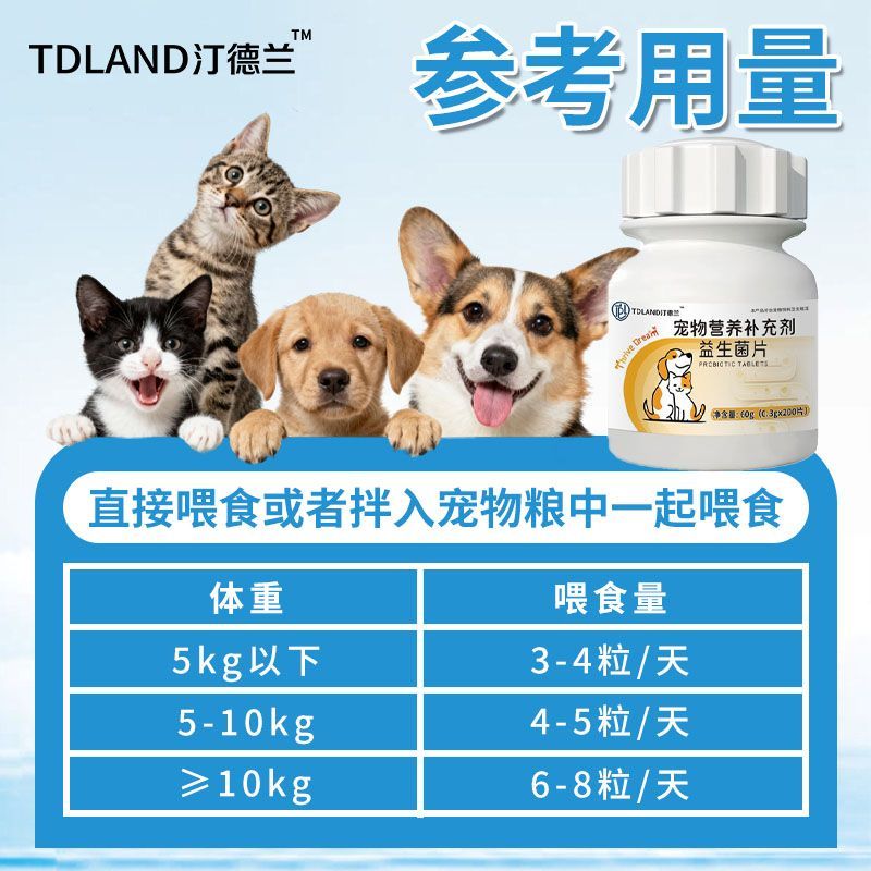 商品缩略图 7