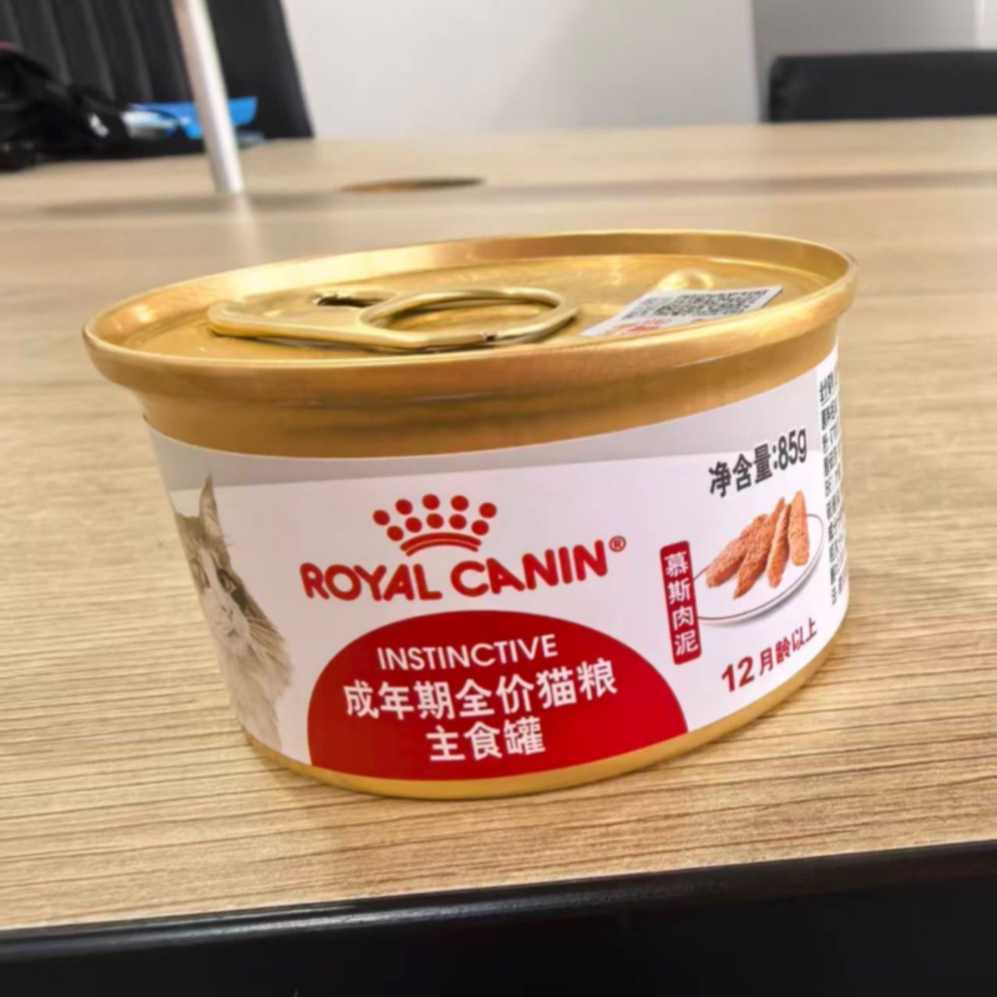 【24罐】新品皇家成猫1-7岁湿粮慕斯肉泥85g主食级猫餐包罐头85g