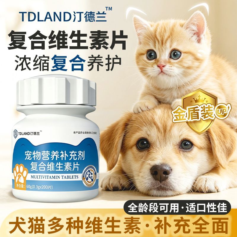 商品缩略图 5