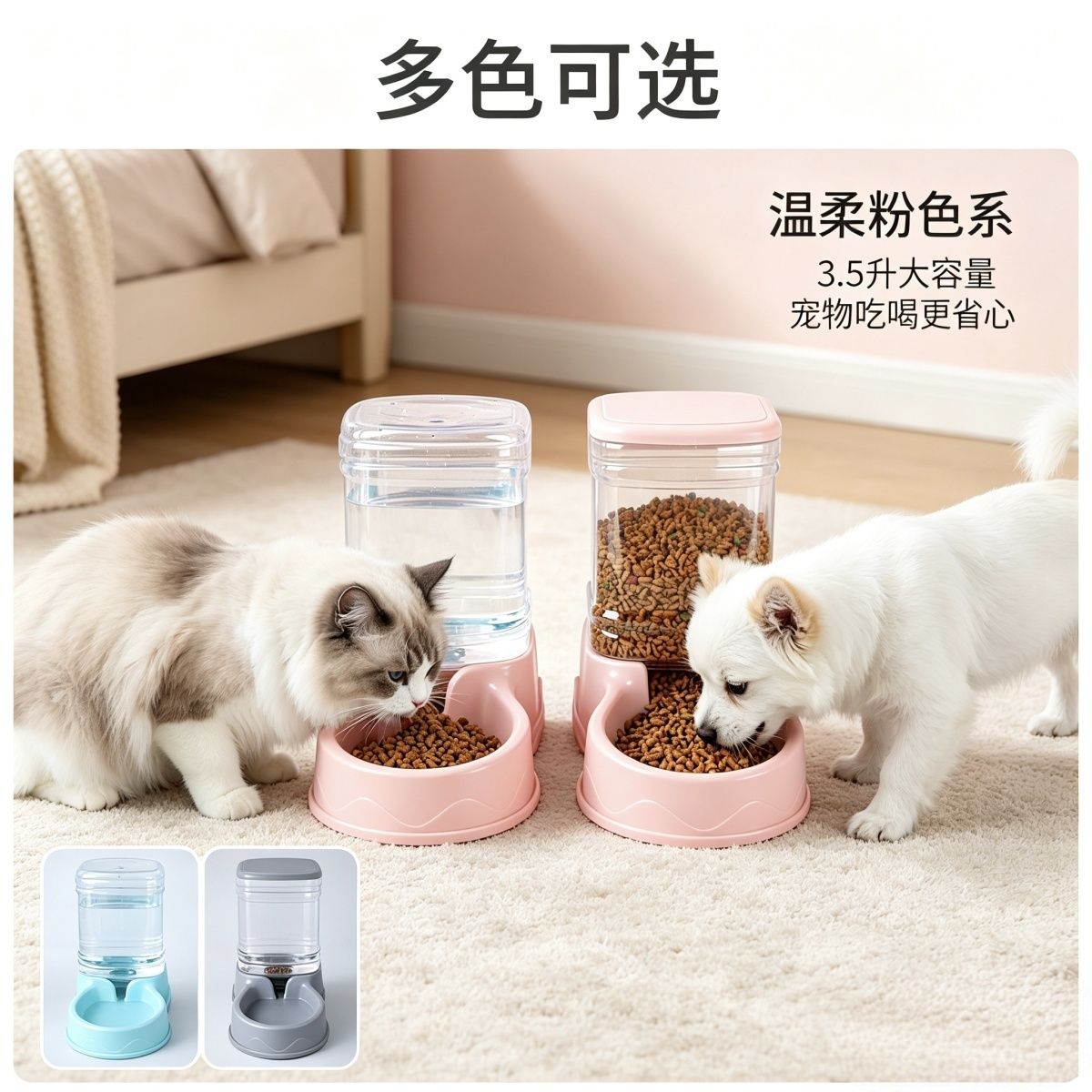 商品缩略图 3