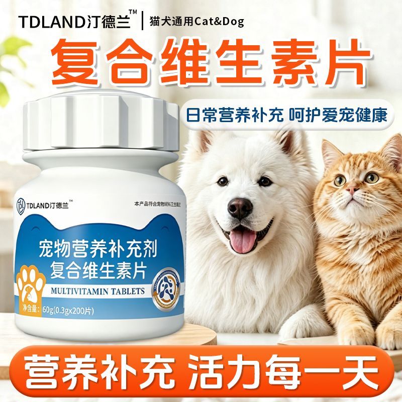 商品缩略图 4