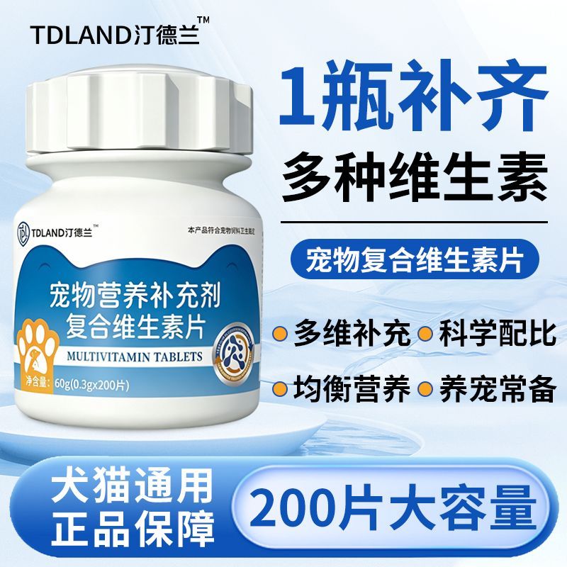 商品缩略图 2