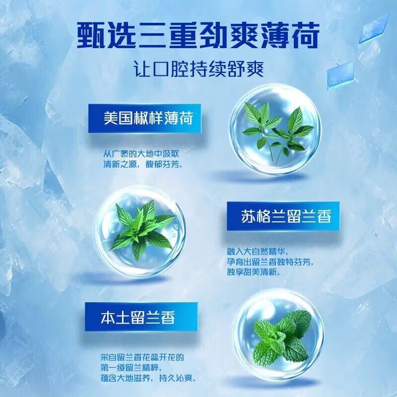 高露洁牙膏冰爽薄荷持久清新口气含氟防蛀绿茶宿舍官方旗舰店正品