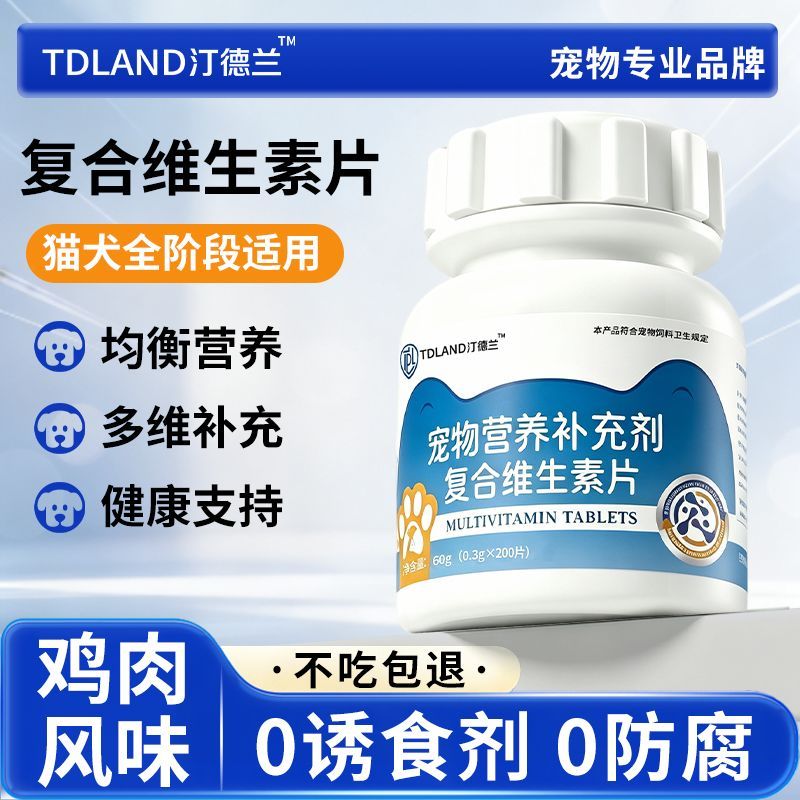商品缩略图 3