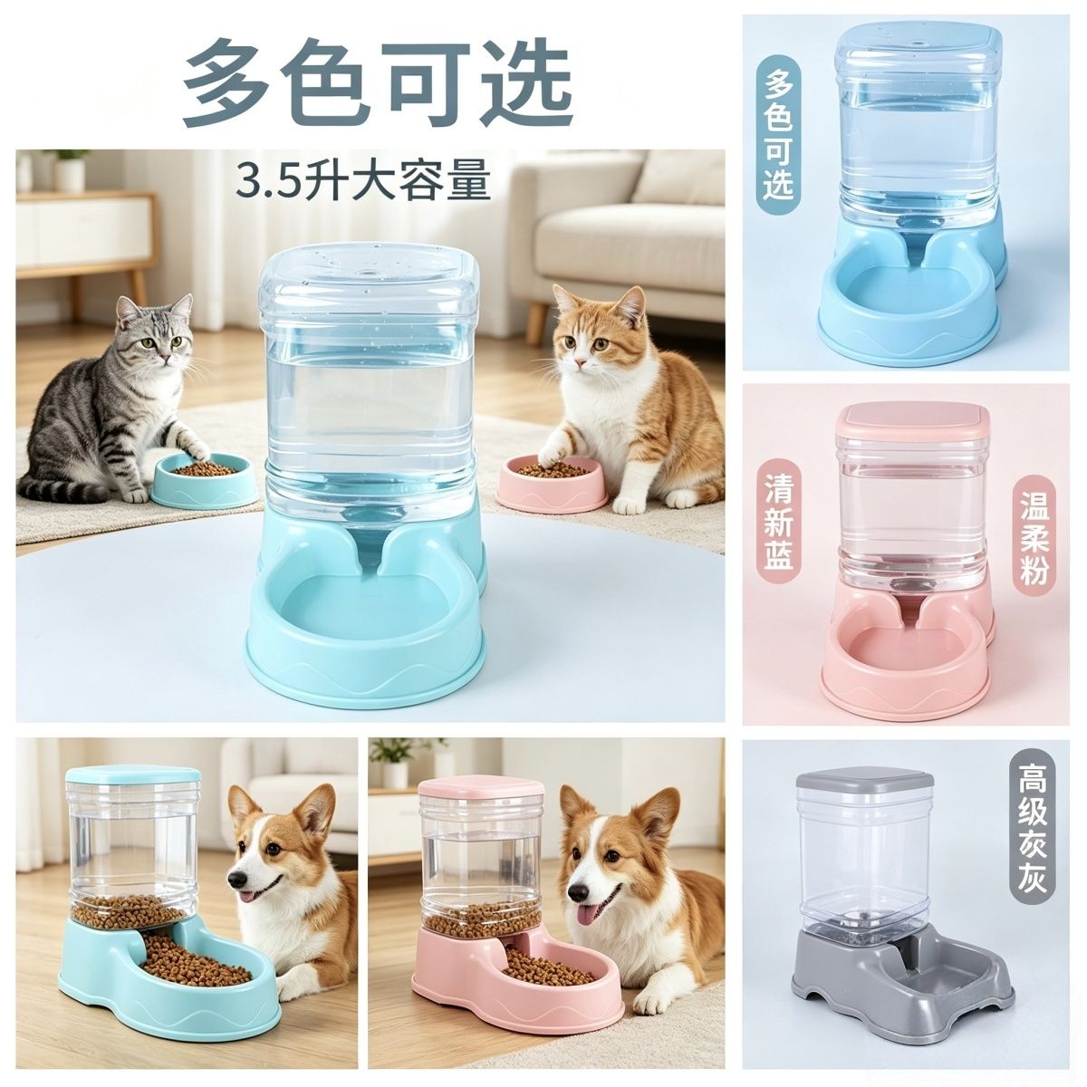 商品缩略图 4