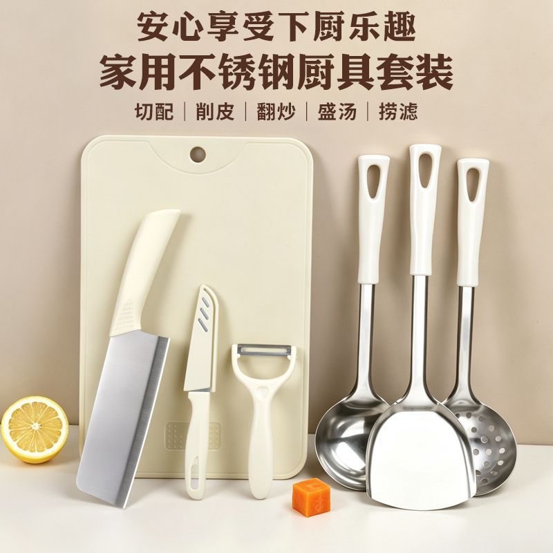 家用菜刀菜板厨具宿舍厨房锋利不锈钢切片刀具切肉刀组合套装