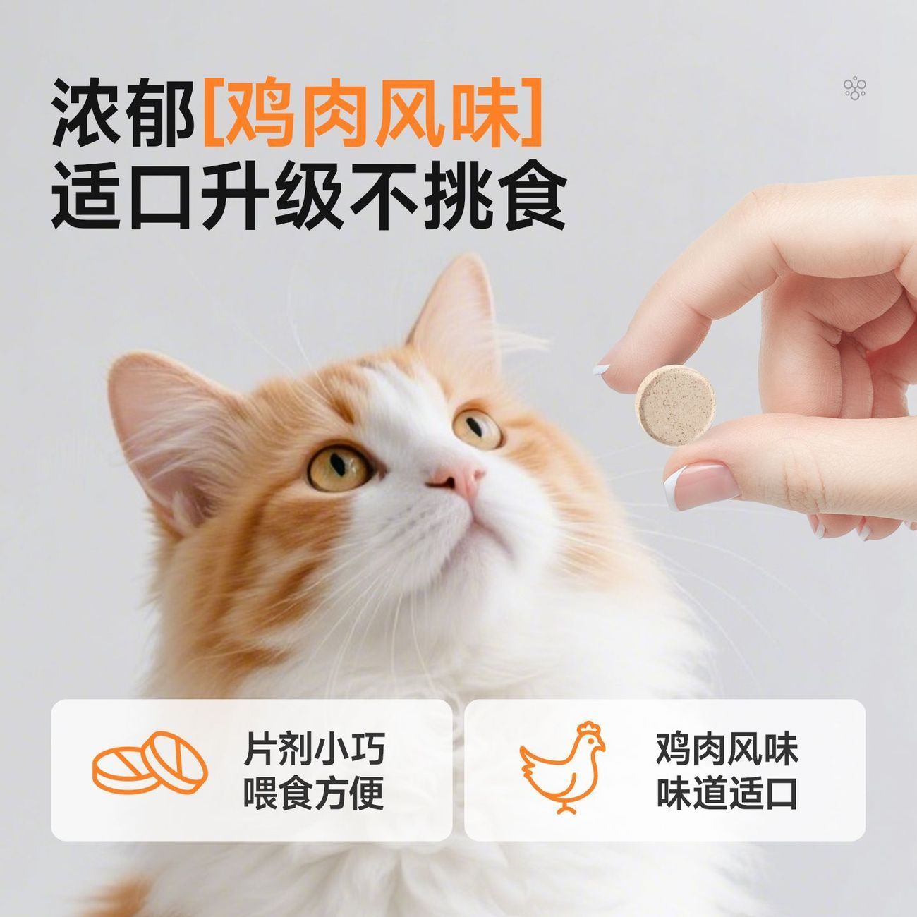 商品缩略图 6