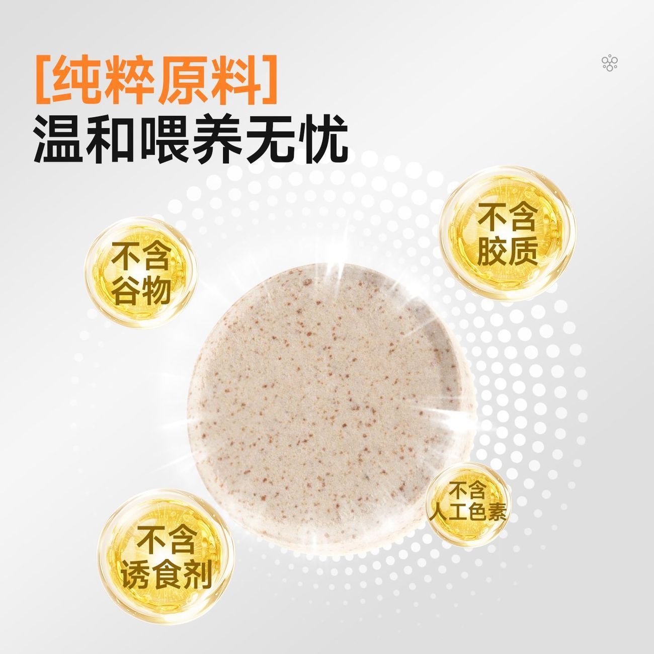 商品缩略图 7