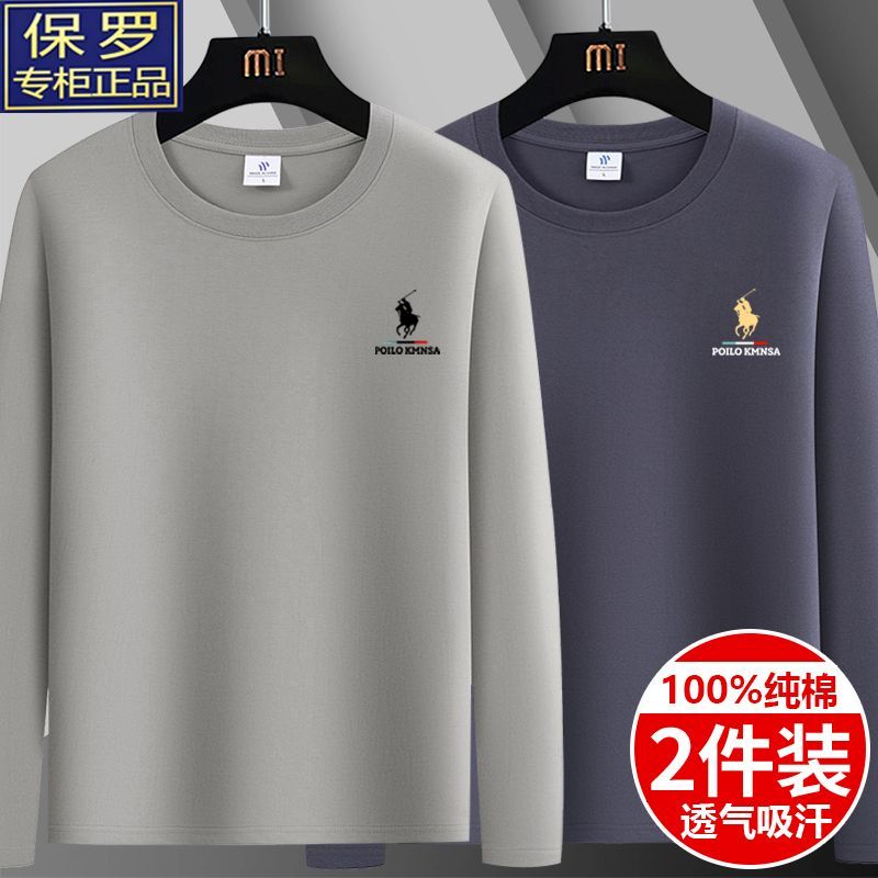 保罗正品纯棉长袖t恤男士秋季上衣宽松打底衫男休闲百搭圆领体恤