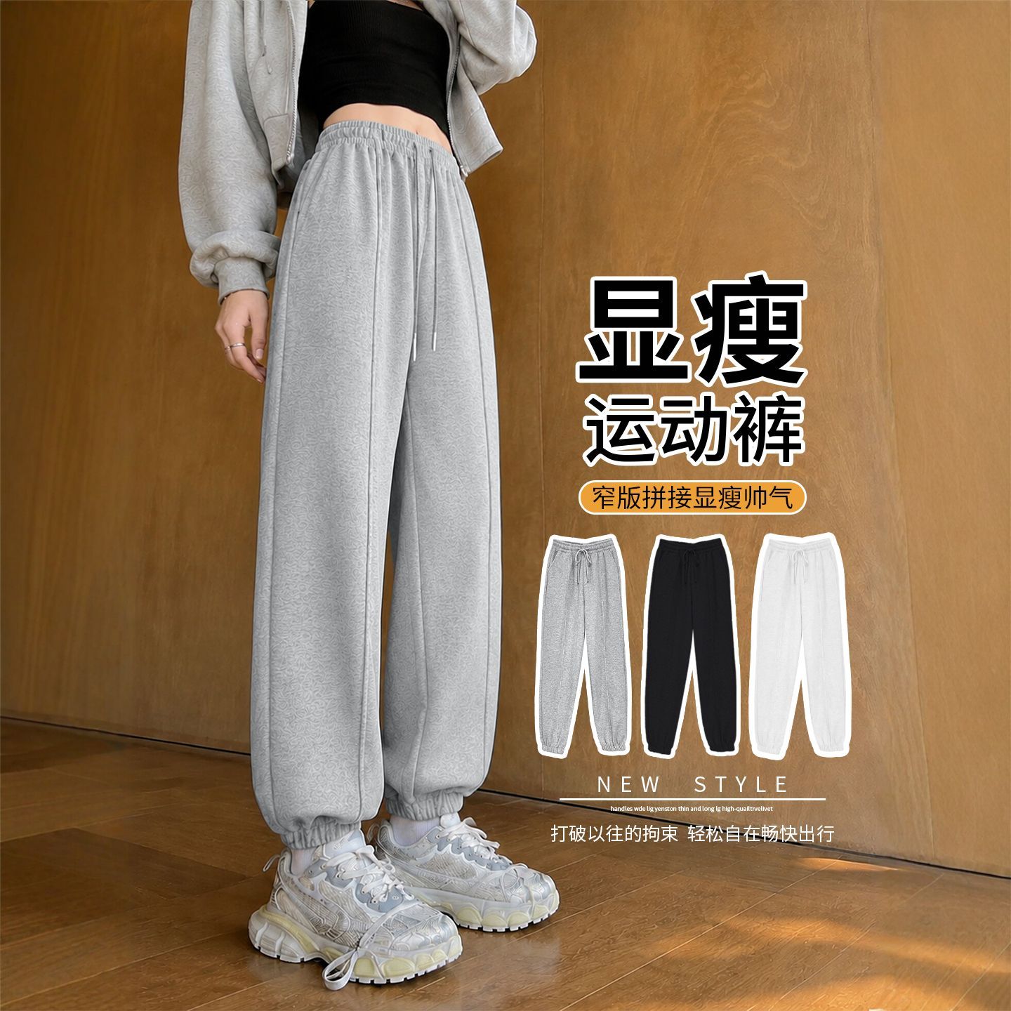 灰色运动裤女裤子2026新款秋季束脚卫裤休闲小个子宽松萝卜哈伦裤