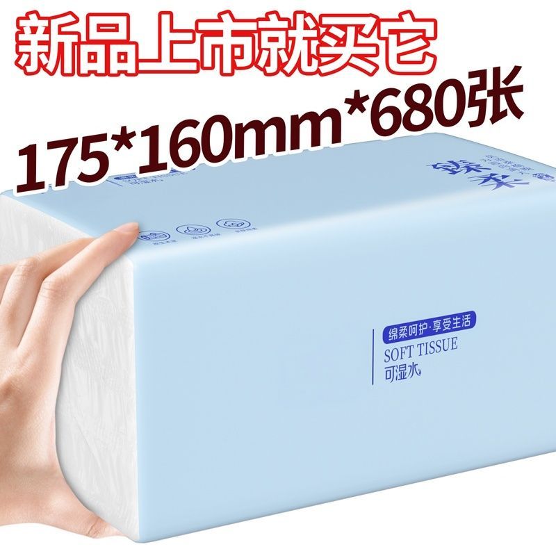 680张原木抽纸柔软实惠餐巾面巾整箱车载纸巾家庭装纸抽纸巾 图 2
