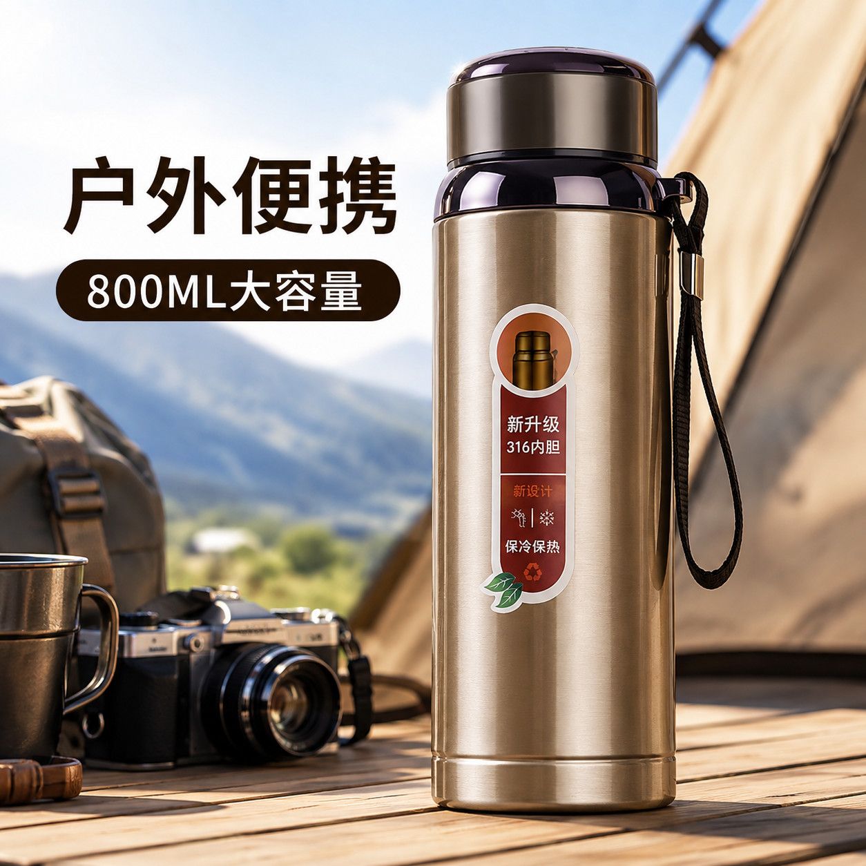 正品包邮保温保冷水杯316不锈钢水杯爸爸杯子便携式带提绳户外 图 2