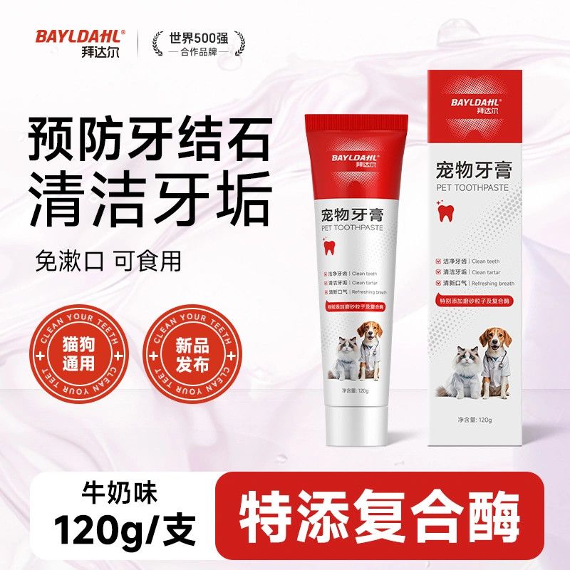 商品缩略图 10