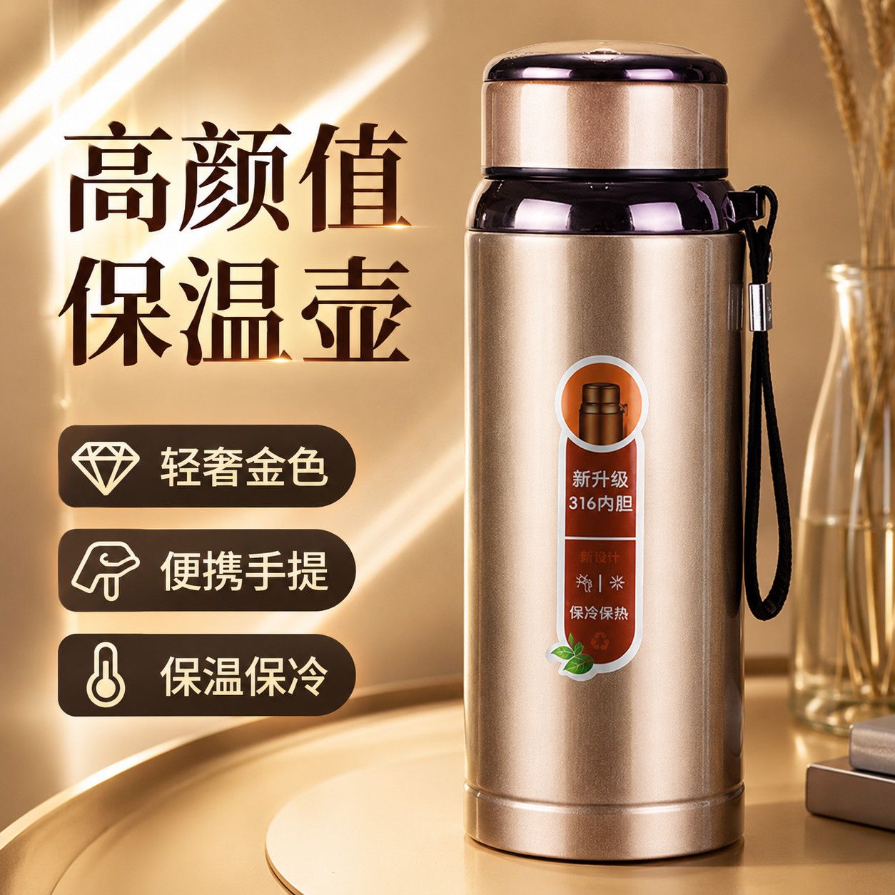 正品包邮保温保冷水杯316不锈钢水杯爸爸杯子便携式带提绳户外 图 6