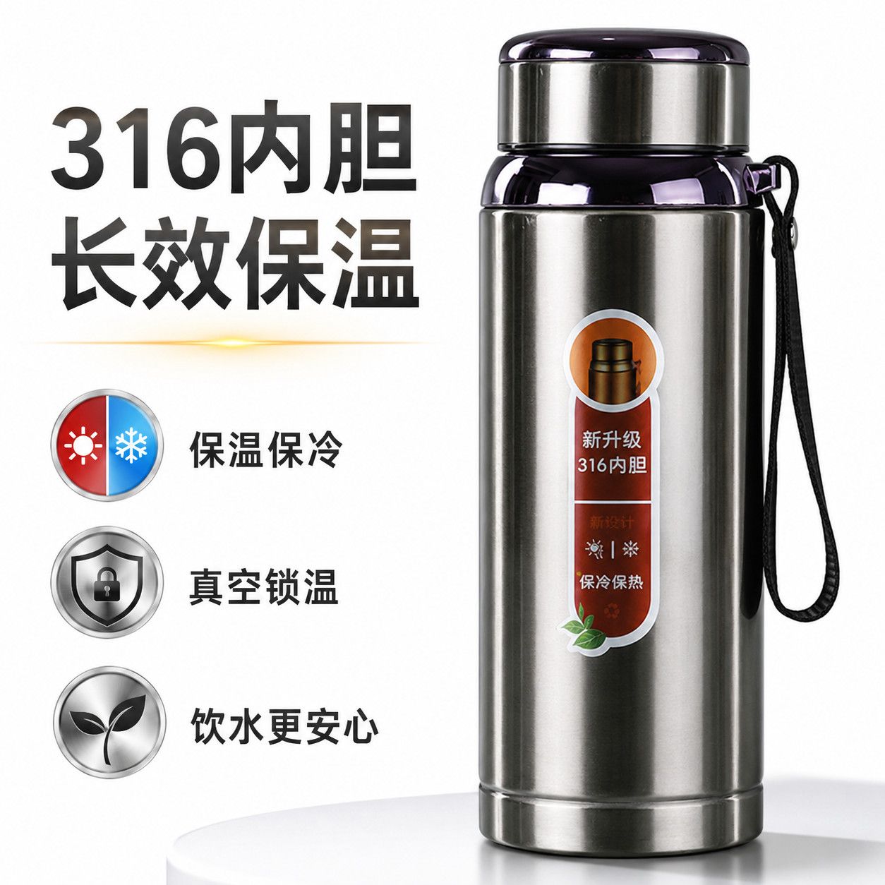 正品包邮保温保冷水杯316不锈钢水杯爸爸杯子便携式带提绳户外 图 5