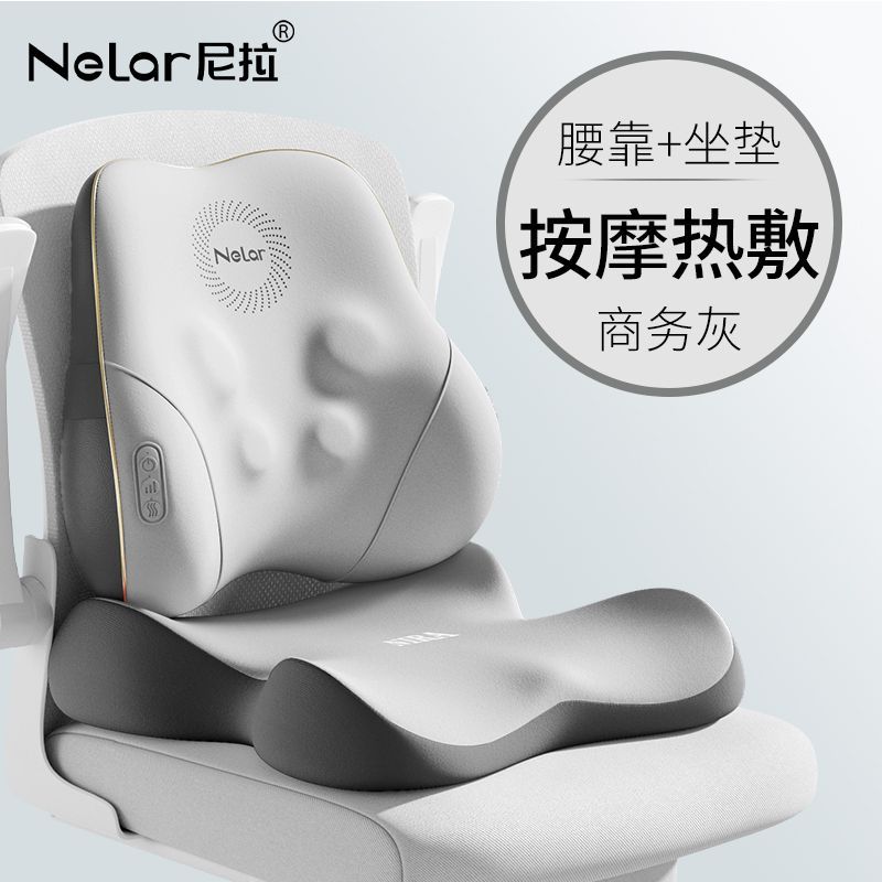 尼拉腰靠垫腰部按摩仪全身枕按摩器颈椎腰部背部靠垫办公室送礼物