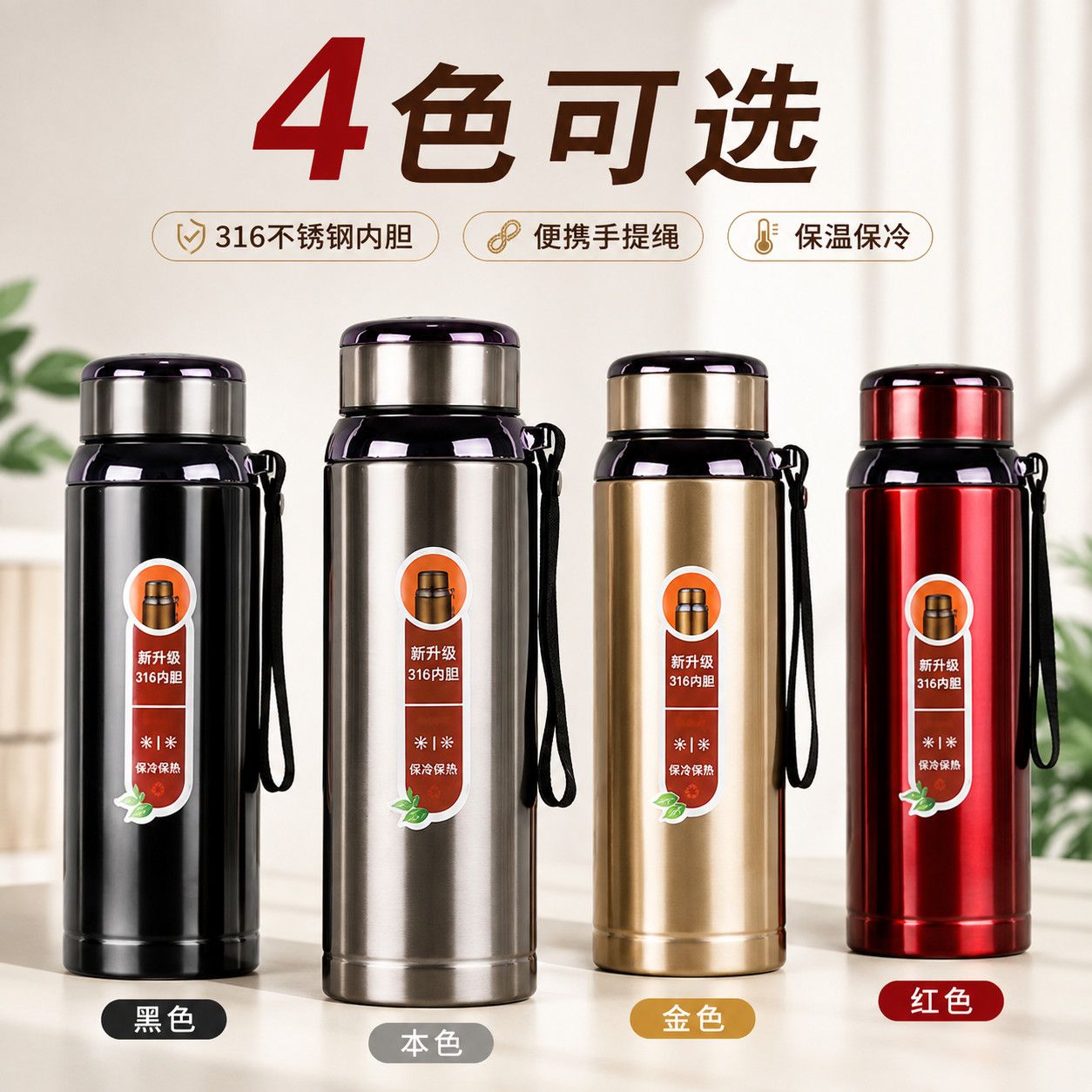 正品包邮保温保冷水杯316不锈钢水杯爸爸杯子便携式带提绳户外 图 4