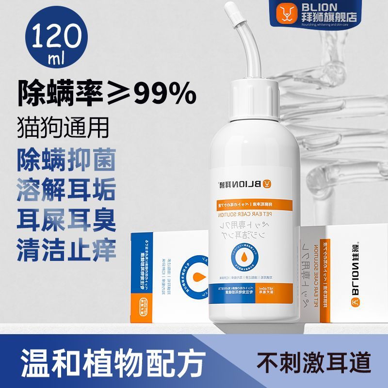 商品缩略图 3