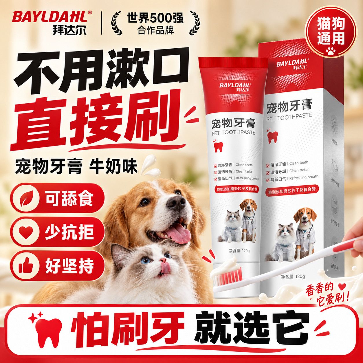 商品缩略图 3