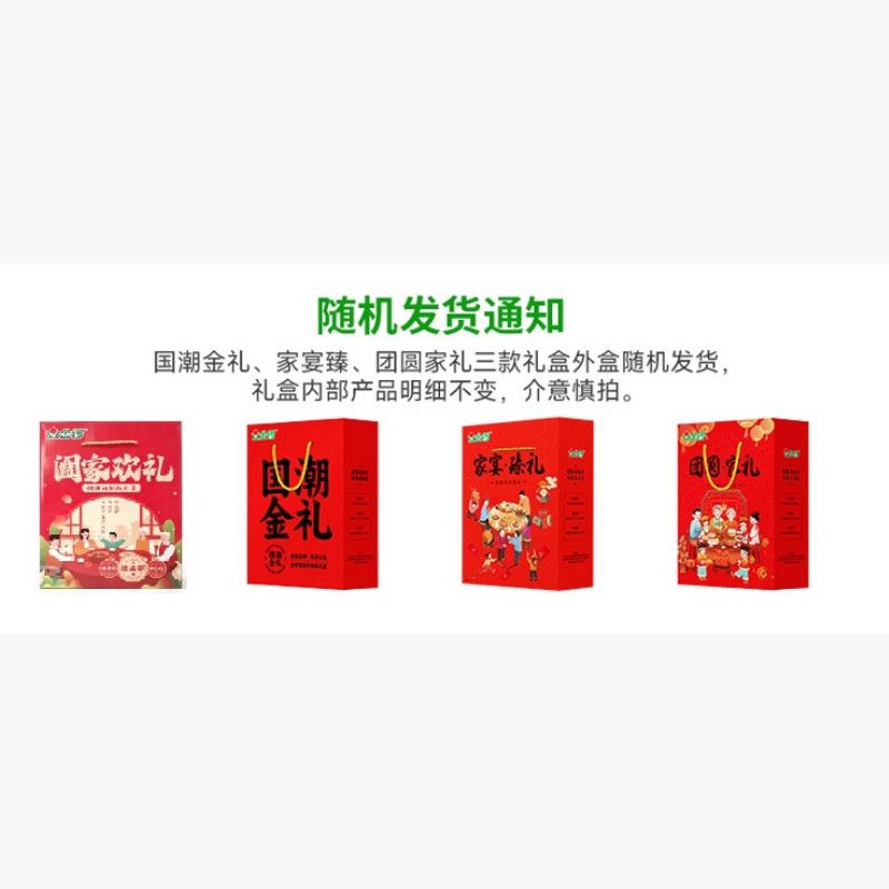 金锣家宴臻礼火腿礼盒2035g中秋节员工福利同事亲朋礼盒即食整箱