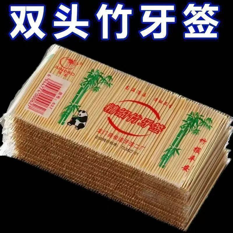 一包牙签家用外用好用的