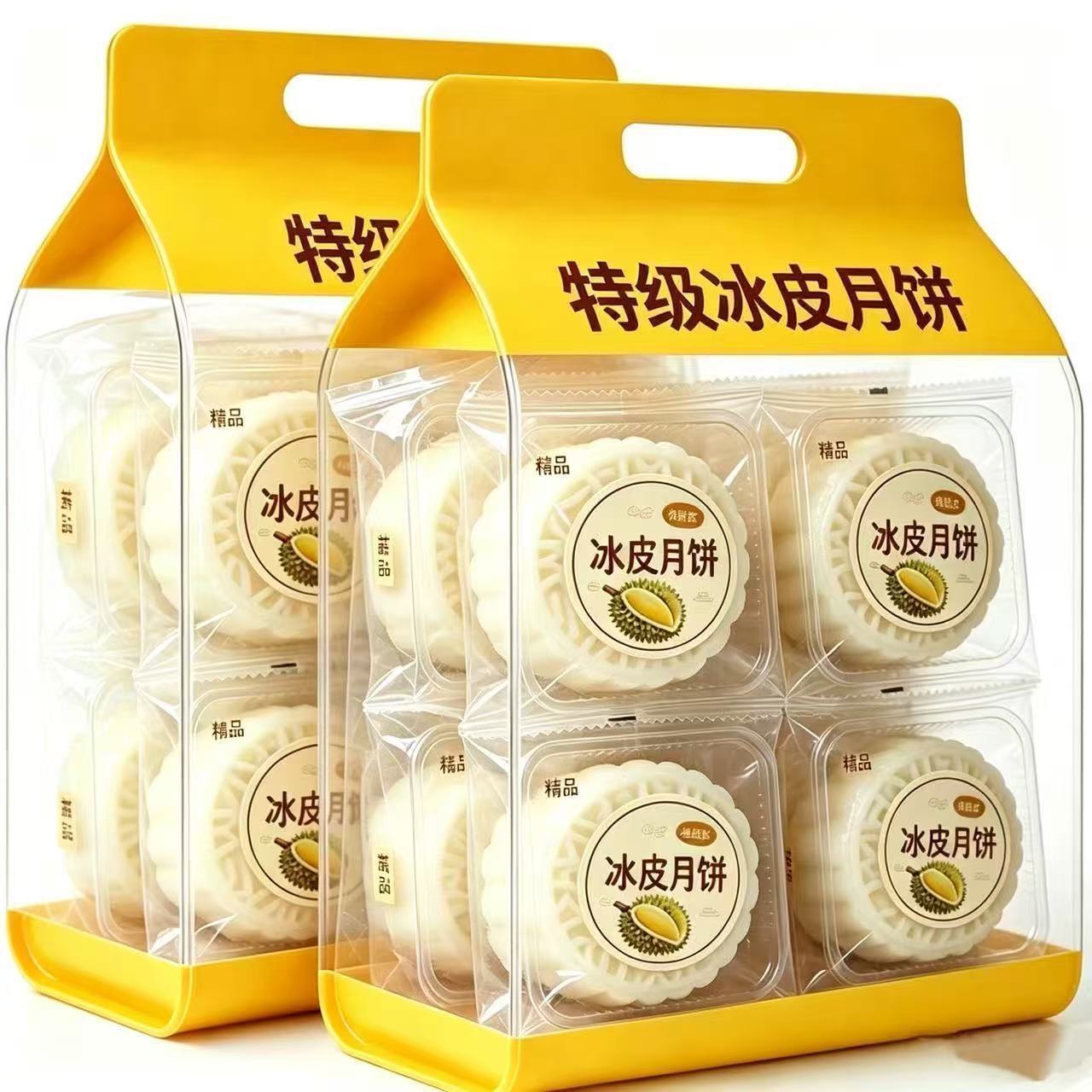 榴莲爆浆夹心冰皮月饼 12枚600克💰10.9元 - 清风线报