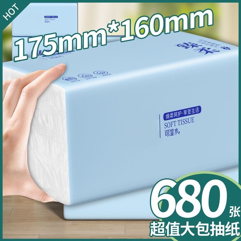 680张原木抽纸柔软实惠餐巾面巾整箱车载纸巾家庭装纸抽纸巾 图 5
