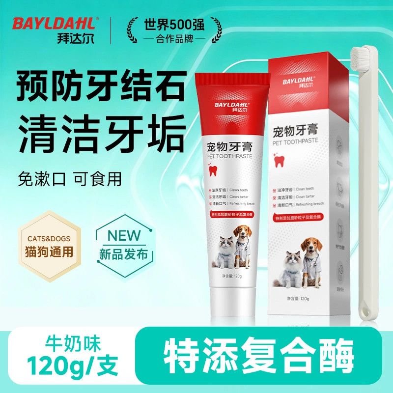 商品缩略图 9
