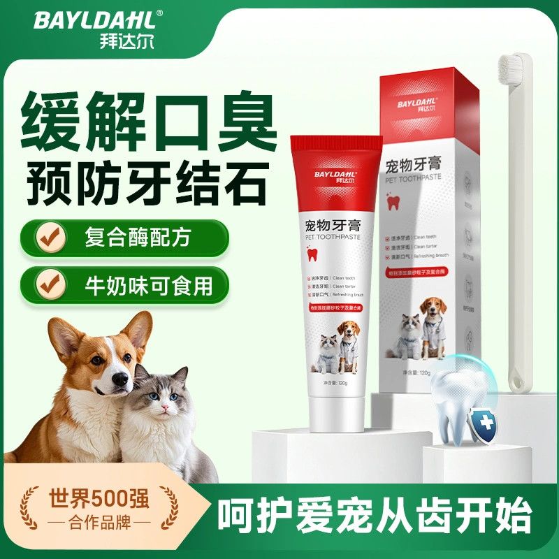 商品缩略图 6