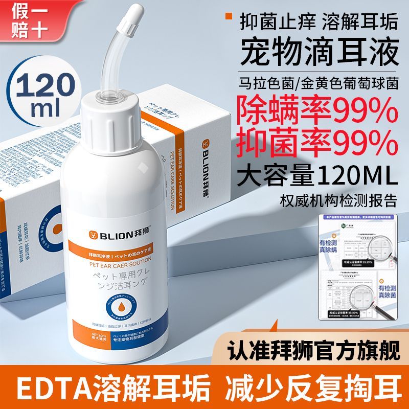 商品缩略图 2