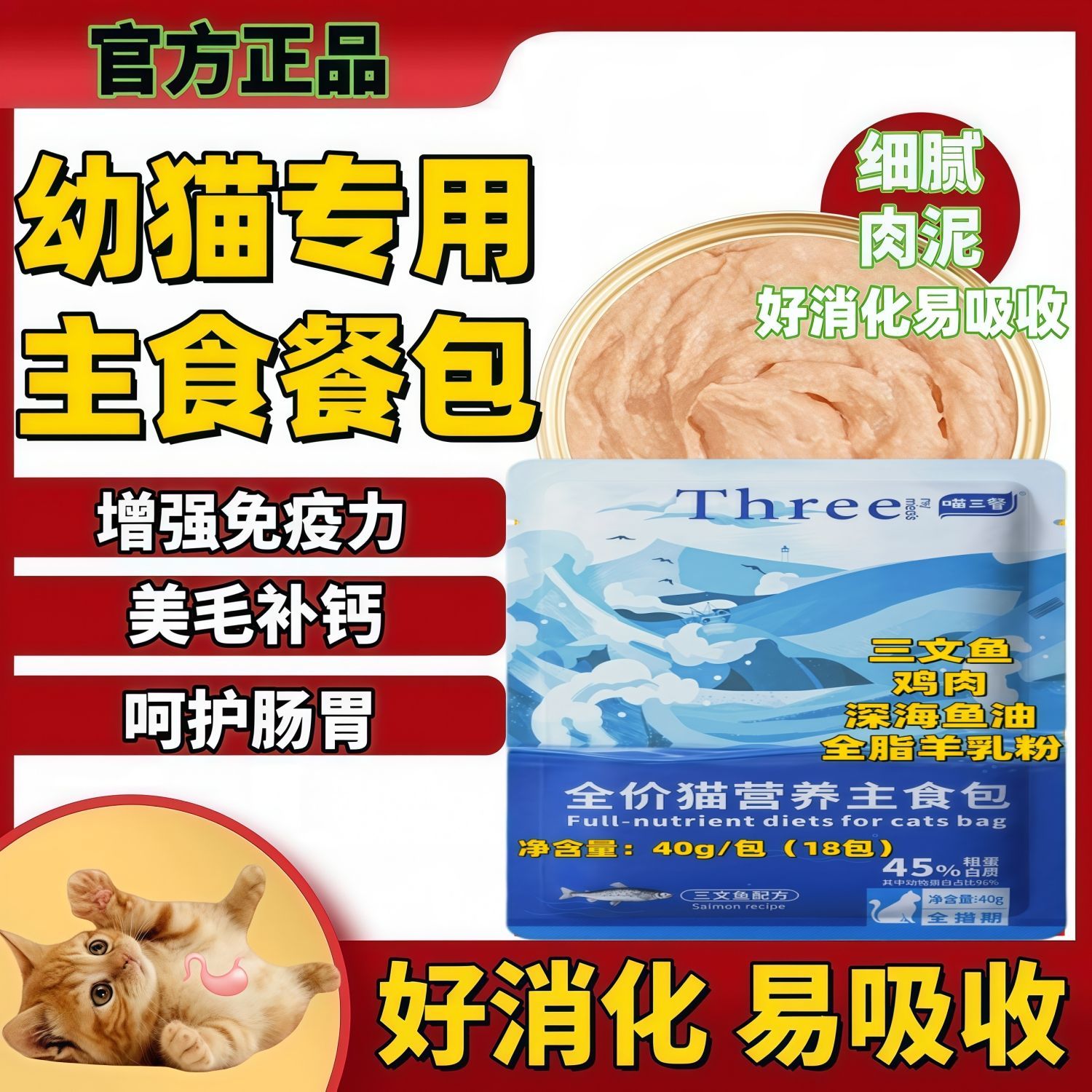 商品缩略图 7