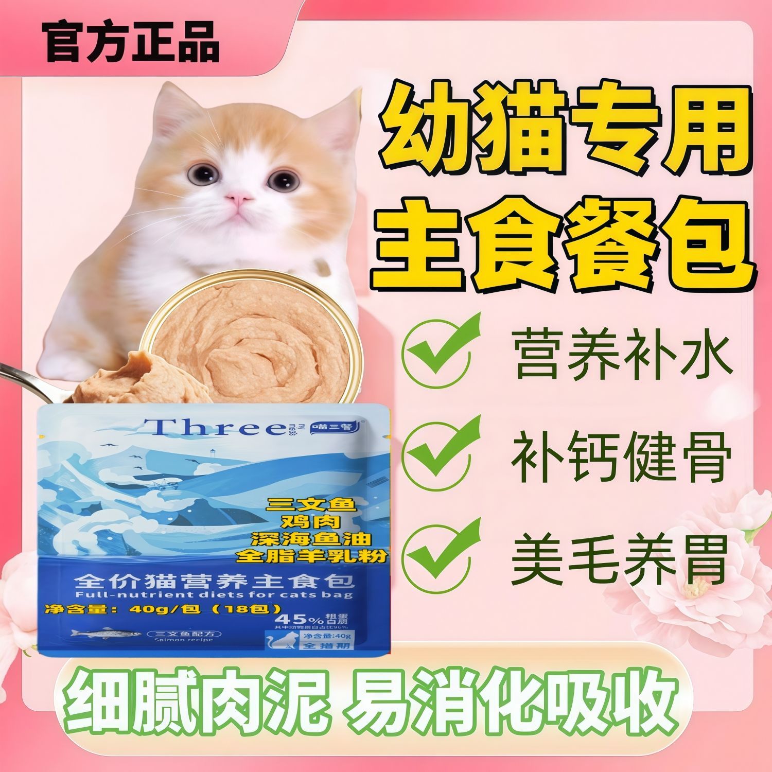 商品缩略图 6