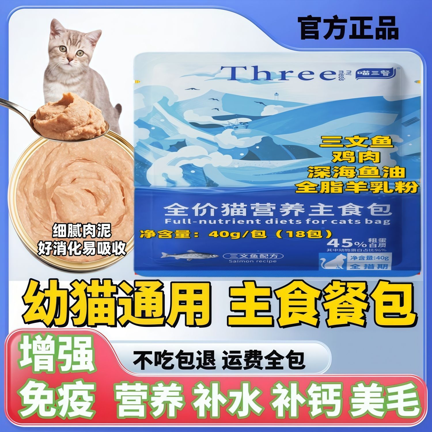 商品缩略图 8