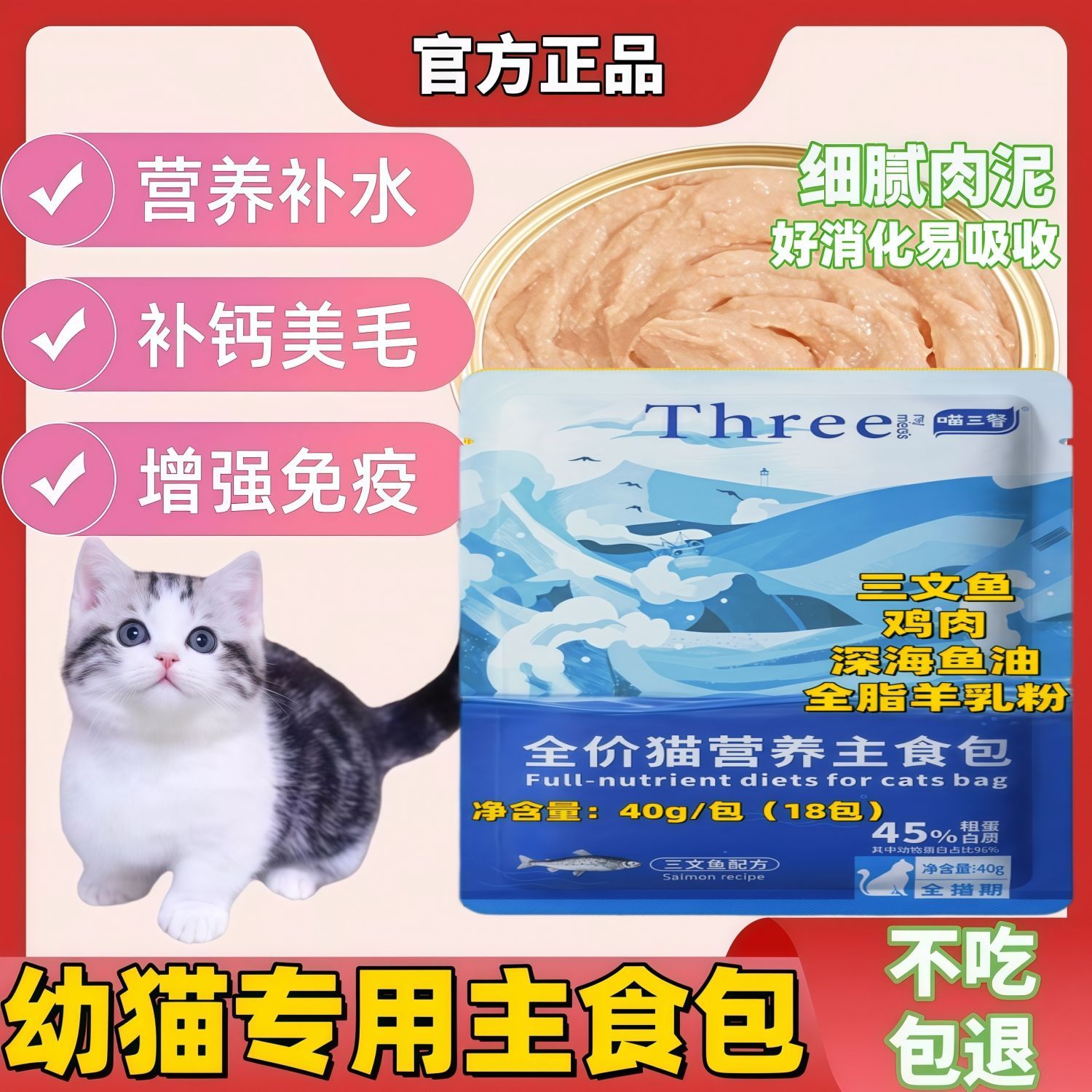 商品缩略图 9