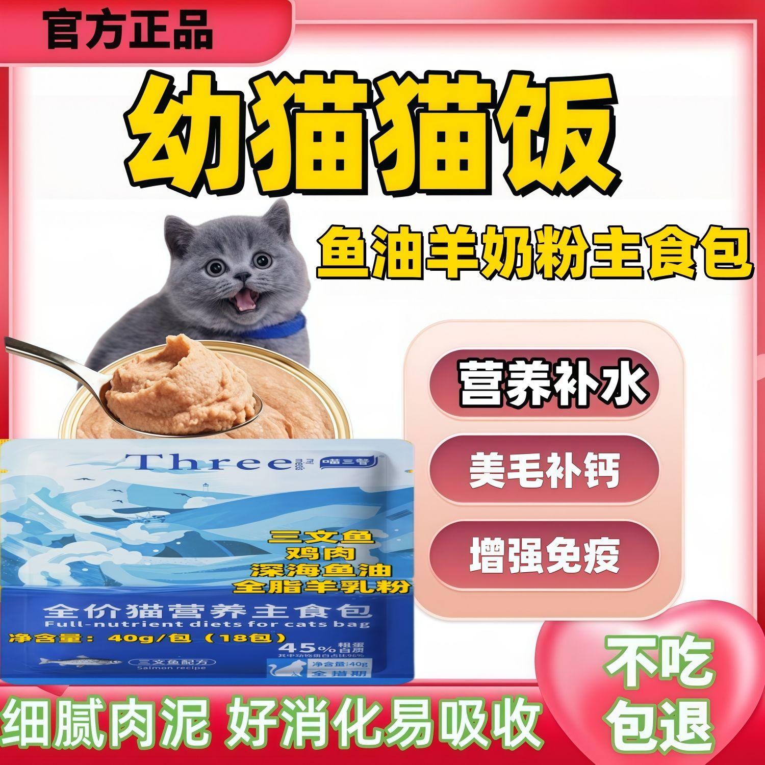 商品缩略图 2