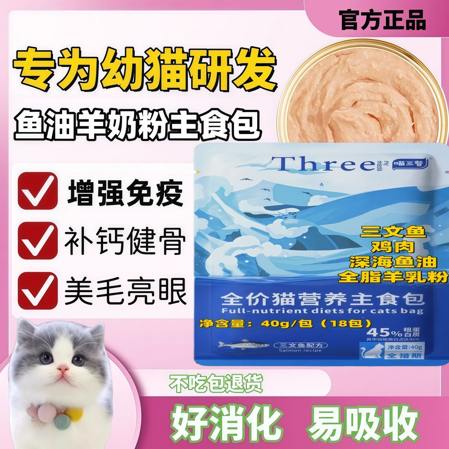 商品缩略图 4