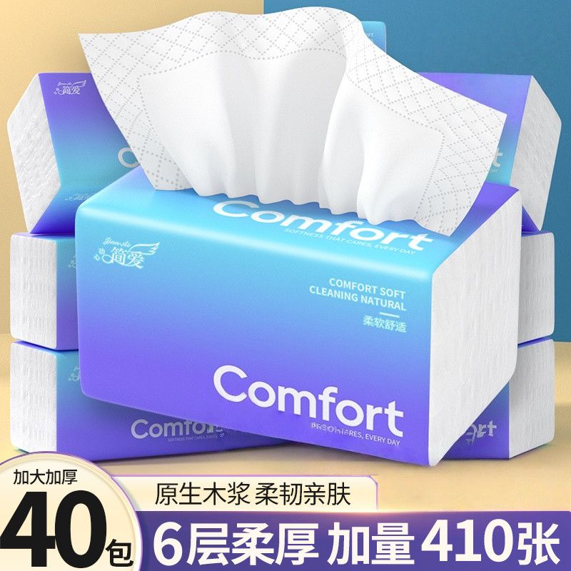 足量410张车用纸巾抽纸原木整箱餐巾纸擦手纸加厚面巾家用卫生纸 图 5