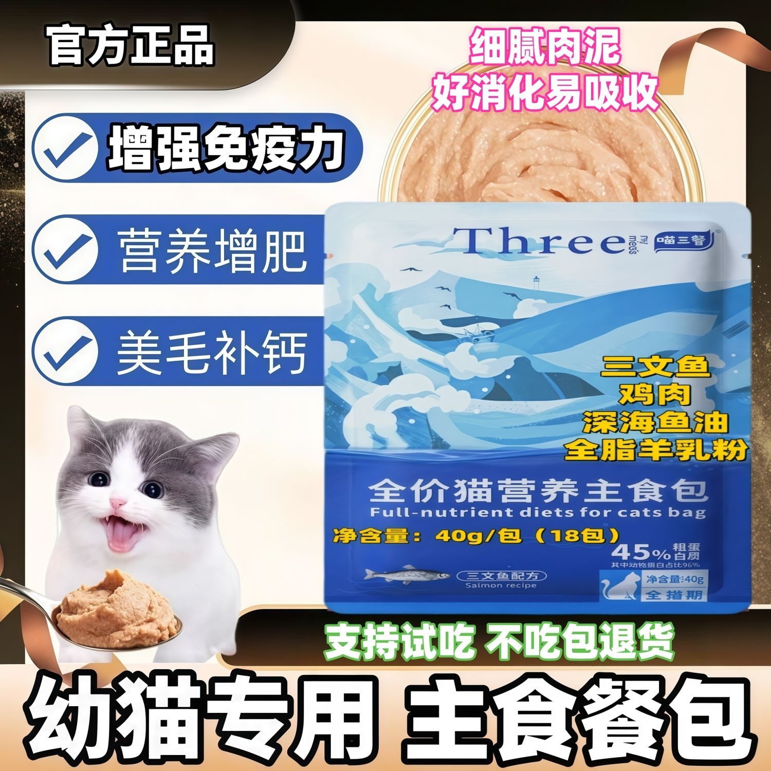 商品缩略图 5