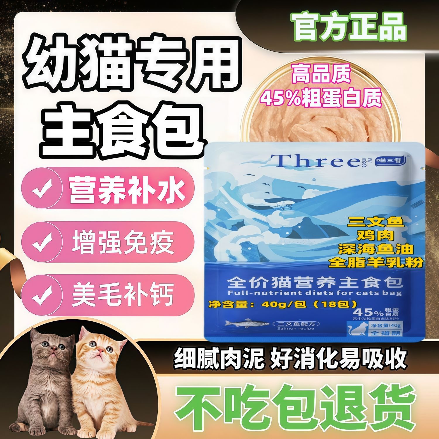 商品缩略图 3