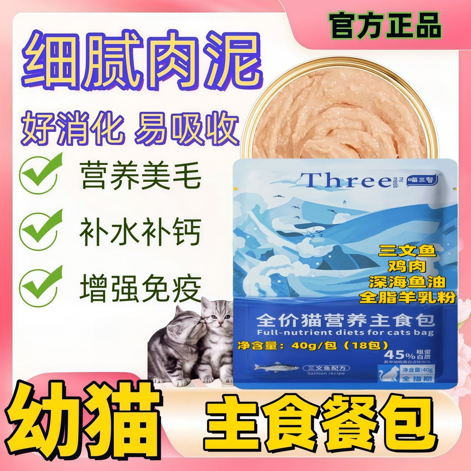 商品缩略图 10