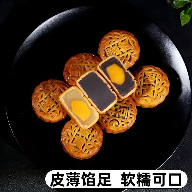 一箱整箱25克蛋黄月饼小个广式水果莲蓉零食豆沙口味糕点低价批发 图 3