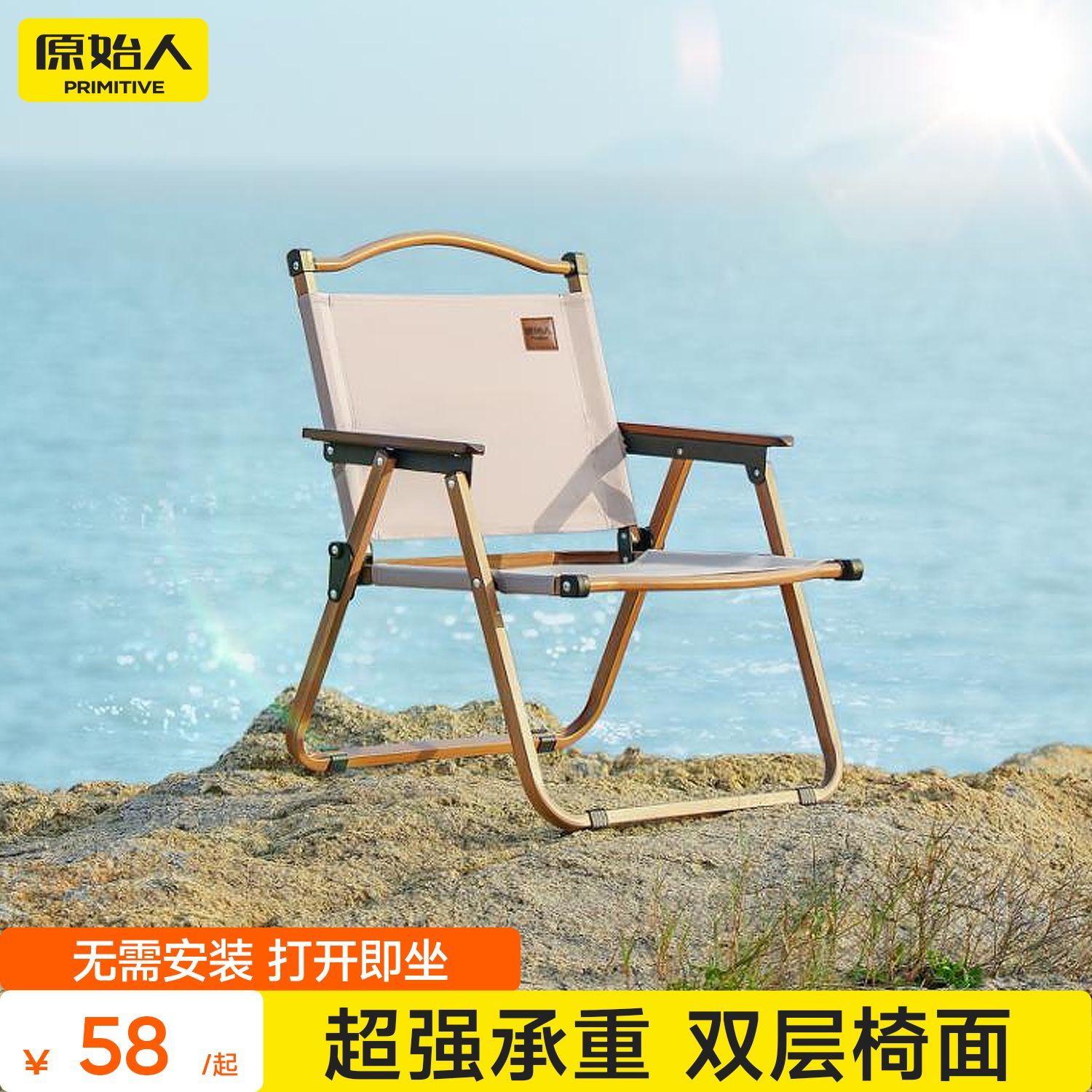 《全天候》户外露营椅类型盘点，分享选择露营椅子经验！