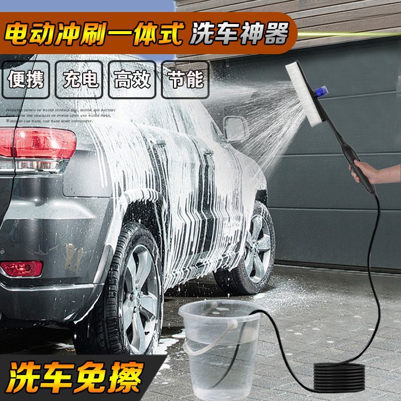 无线电动洗车机洗车刷子带喷水家用便携无线洗车水枪电动洗车刷