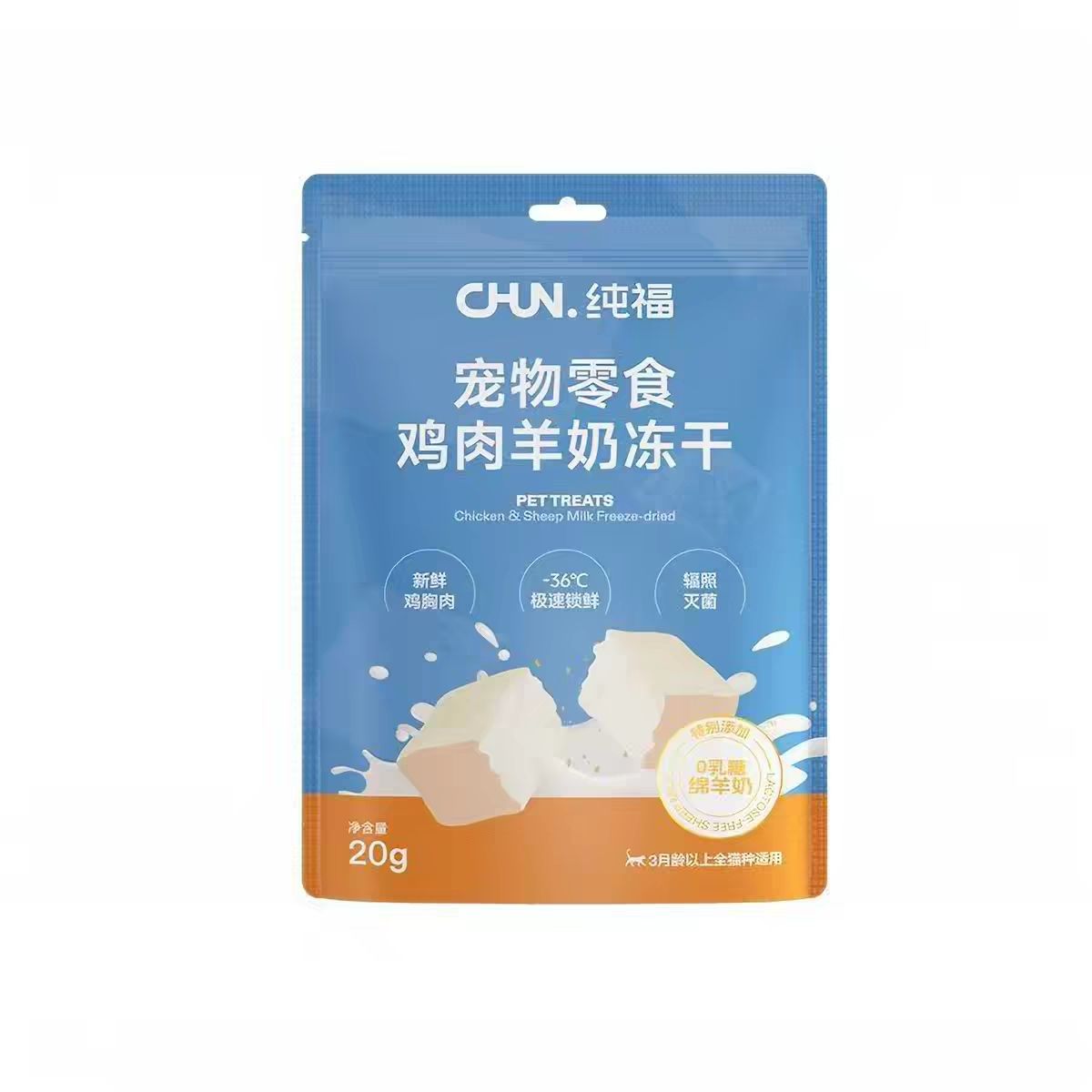 商品缩略图 2